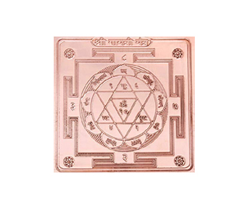 Gayatri-Yantra