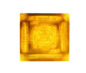 Maha-Laxmi-Yantra